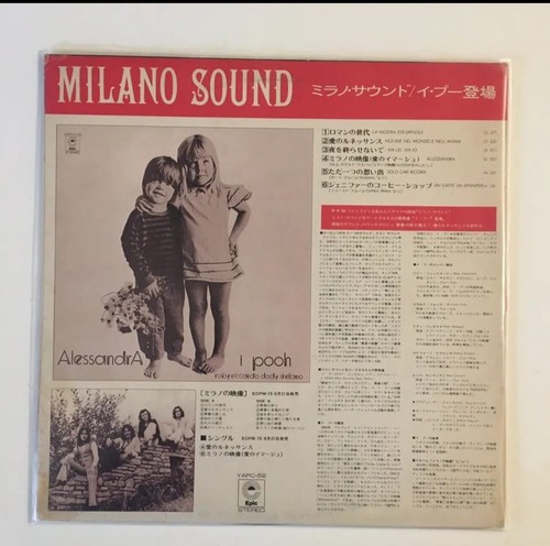Pooh album raccolta milano - pooh,